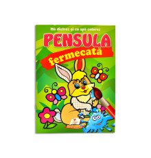 Pensula fermecata. Iepure N*9344 (16,5X23,5)