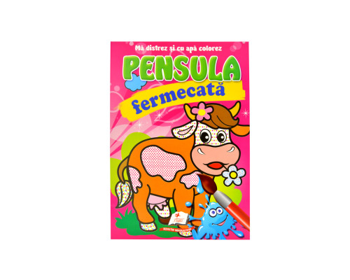 Pensula fermecata. Vacuta N*9436 (16.5X23.5)