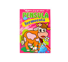 Pensula fermecata. Vacuta N*9436 (16.5X23.5)