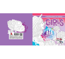 Раскраска 200х200мм, 16л, "GIRLS" 22330