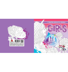 Раскраска 200х200мм, 16л, "GIRLS" 22330