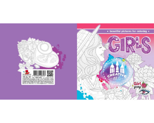 Раскраска 200х200мм, 16л, "GIRLS" 22330