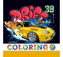 Раскраска 200х200мм, 16л, "DRIFT CARS" 22338 (20)