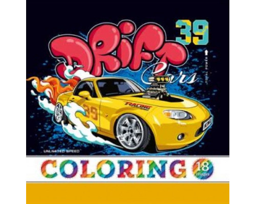 Раскраска 200х200мм, 16л, "DRIFT CARS" 22338 (20) Раскраска 200х200мм, 16л, "DRIFT CARS" 22338 (20)