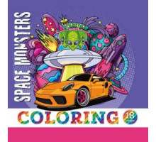 Раскраска 200х200мм, 16л, "SPACE MONSTERS" 22341 (20)