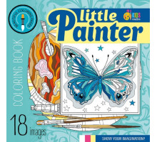 Раскраска 200х200мм, 16л, "Little Painter" 22350 (20)