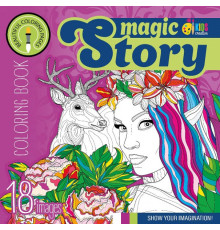 Раскраска 200х200мм, 16л, "Magic Story" 22351 (20)