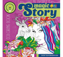 Раскраска 200х200мм, 16л, "Magic Story" 22351 (20)