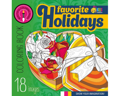 Раскраска 200х200мм, 16л, "Favorite Holidays" 22352 (20)