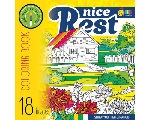 Раскраска 200х200мм, 16л, "Nise Rest" 22353 (20) Раскраска 200х200мм, 16л, "Nise Rest" 22353 (20)