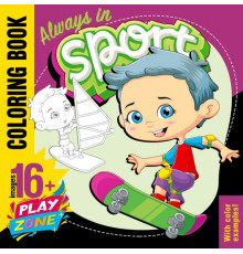 Carte de colorat 200*200mm, 16foi "Always in sport" 22362 (20)