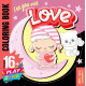 Раскраска 200х200мм, 16л, "For you with Love" 22363 (20)