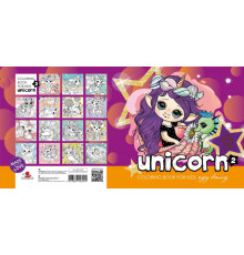Carte de colorat 200*200mm, 16foi "Unicorn 2" 22367 (20)