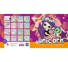 Раскраска 200х200мм, 16л, "Unicorn 2" 22367 (20)