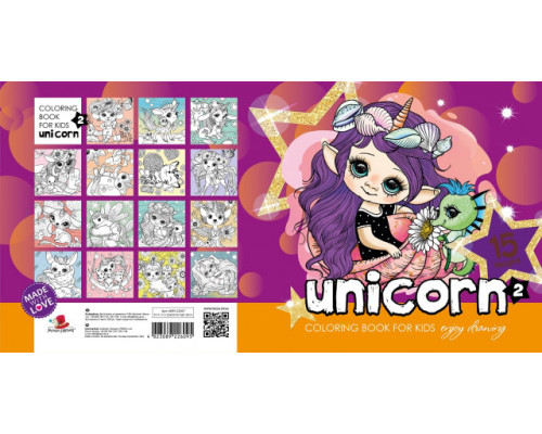 Раскраска 200х200мм, 16л, "Unicorn 2" 22367 (20)
