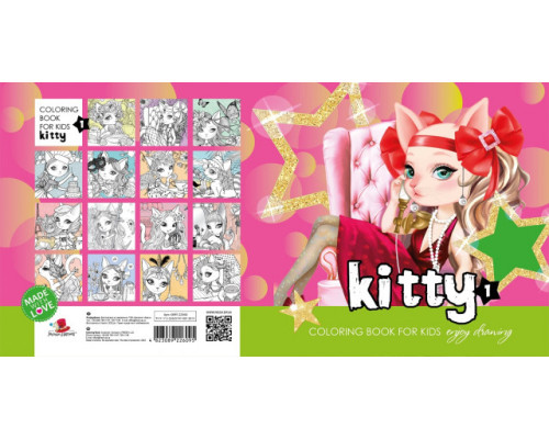 Раскраска 200х200мм, 16л, "Kitty 1" 22368 (20)