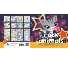 Раскраска 200х200мм, 16л, "Cute animals 2" 22373 (20)