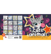 Раскраска 200х200мм, 16л, "Cute animals 2" 22373 (20)