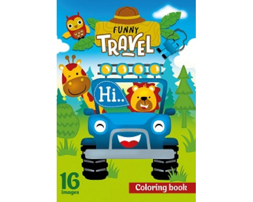 72474 Раскраска A4, 16л, "Funny Travel" 22195