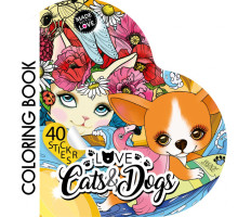 Фигурная раскраска с наклейками, 200х200мм, 4+2л,"Love CatssiDogs" 2216 (10)
