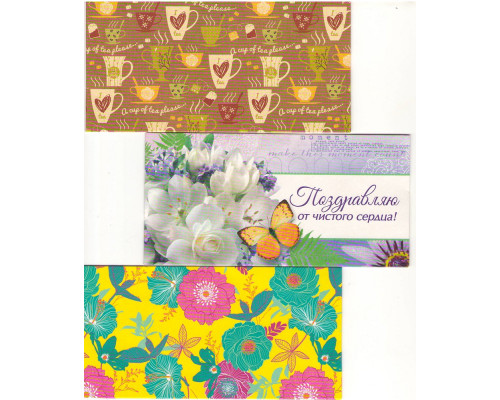 Plic felicitare pentru bani 168x84mm UCR KB 20-162 (10/300)