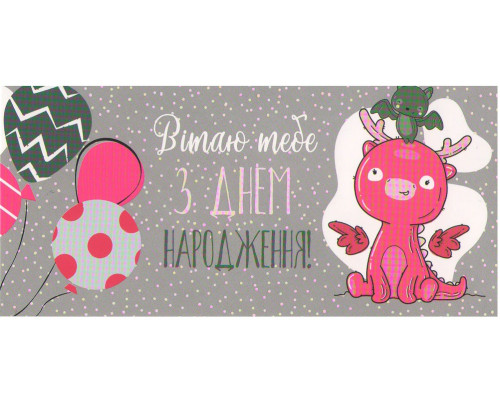 Plic felicitare pentru bani 168x84mm UCR KB 20-162 (10/300)