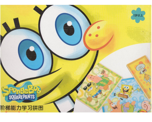 69057 Пазл деревянный "SpongeBob" 3шт. SB0016