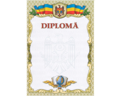 Diploma fara linii cu chenar verde deschis N-007 (100) Diploma fara linii cu chenar verde deschis N-007 (100)