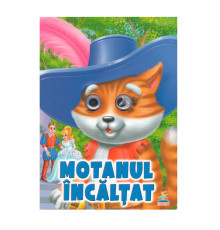Carte cartonata cu ochisori "Motanul Incaltat" N*8856 (16X22)