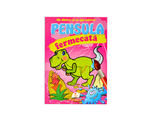 Pensula fermecata. Dinozaur N*1369 (16,5X23,5) Pensula fermecata. Dinozaur N*1369 (16,5X23,5)