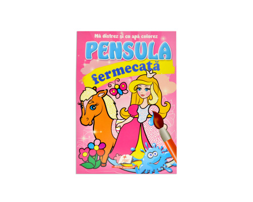 Pensula fermecata. Printese. N*9375 (16,5X23,5)