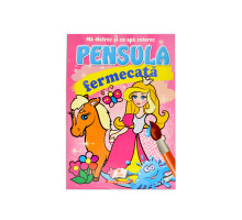 Pensula fermecata. Printese. N*9375 (16,5X23,5)