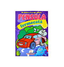 Pensula fermecata. Masini N*9283 (16,5X23,5)