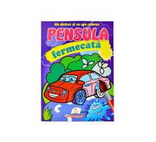 Pensula fermecata. Masini N*9283 (16,5X23,5)