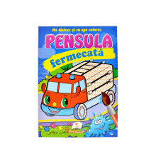 Pensula fermecata. Auto N*1307 (16,5X23,5)
