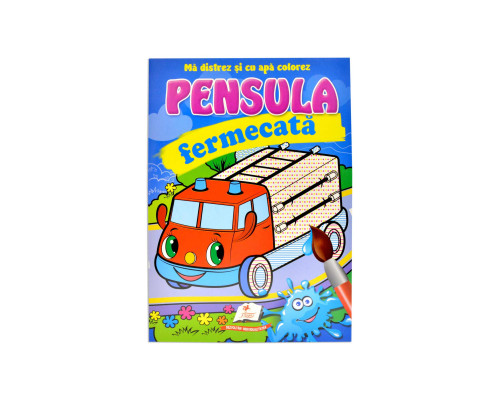 Pensula fermecata. Auto N*1307 (16,5X23,5)