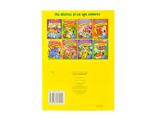 Pensula fermecata. Elefant N*9221 (16,5X23,5) Pensula fermecata. Elefant N*9221 (16,5X23,5)