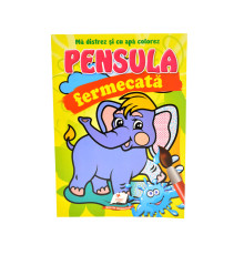 Pensula fermecata. Elefant N*9221 (16,5X23,5)