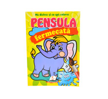 Pensula fermecata. Elefant N*9221 (16,5X23,5)