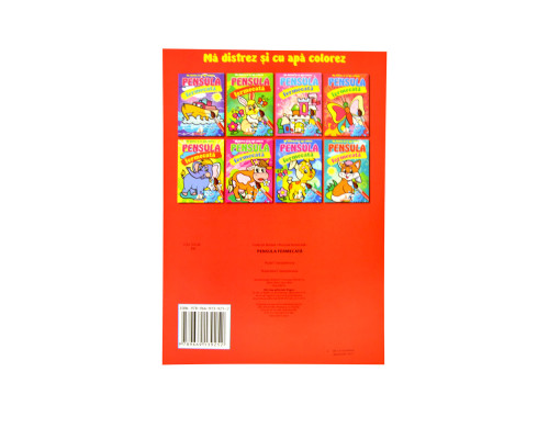 Pensula fermecata. Fluture N*9252 (16,5X23,5) Pensula fermecata. Fluture N*9252 (16,5X23,5)