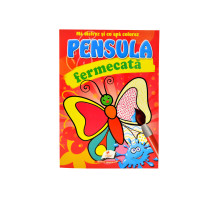 Pensula fermecata. Fluture N*9252 (16,5X23,5)