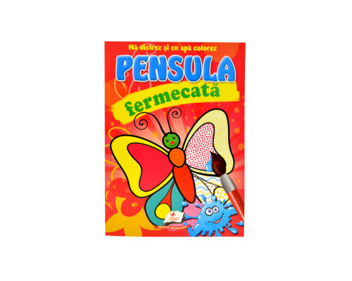 Pensula fermecata. Fluture N*9252 (16,5X23,5)