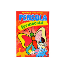 Pensula fermecata. Fluture N*9252 (16,5X23,5)