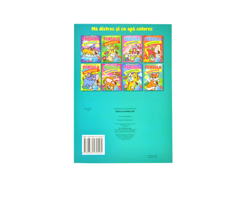 Pensula fermecata. Pisica. N*9405 (16.5X23.5)