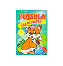 Pensula fermecata. Pisica. N*9405 (16.5X23.5)