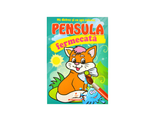 Pensula fermecata. Pisica. N*9405 (16.5X23.5)