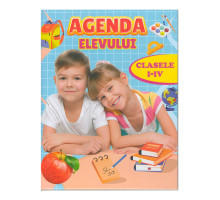 Дневник для школьников 1-4 класс, твердая обложка асорти(40) N*3939