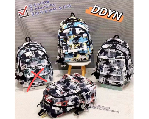 Rucsac 2 sectii 46*31*21сm, "DDYN" 6103# S5-7 (100) Rucsac 2 sectii 46*31*21сm, "DDYN" 6103# S5-7 (100)