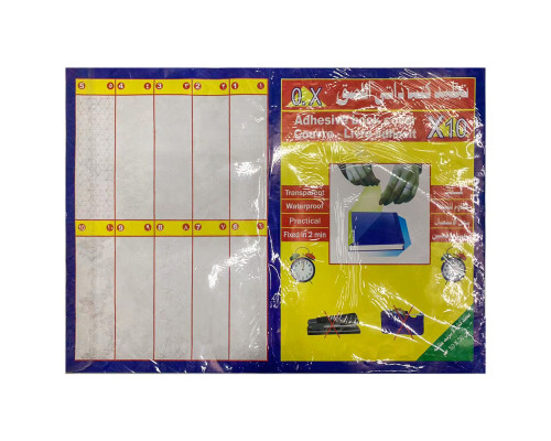 Пленка для книг самоклеющаяся 50 Х36см, 10шт. T5036 (50)