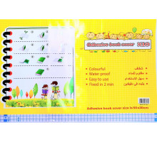 Folie adeziva pentru carti, 50 Х30cm, mata, 10buc.T5030 (50)